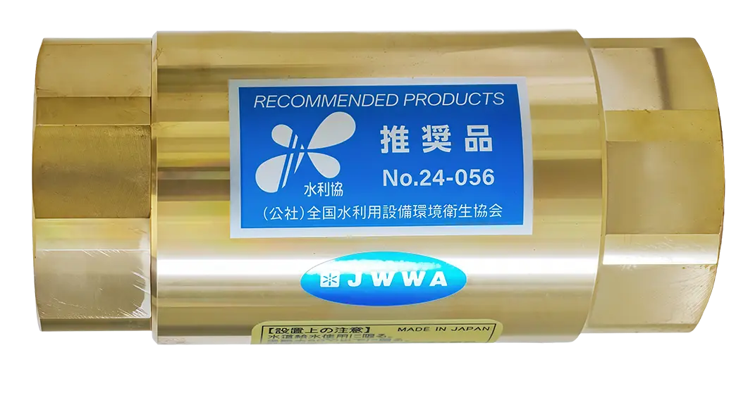 配管直結型ウルトラファインバブル生成ノズル UFB DUAL 25A